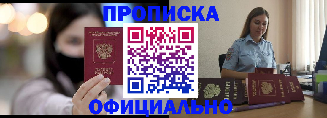 регистрация для школы в Балашихе